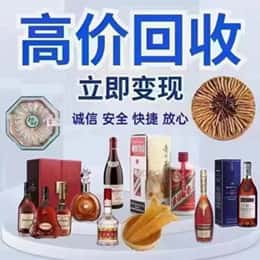 榆林市购物卡回收站