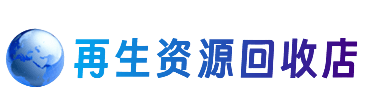 榆林市购物卡回收站