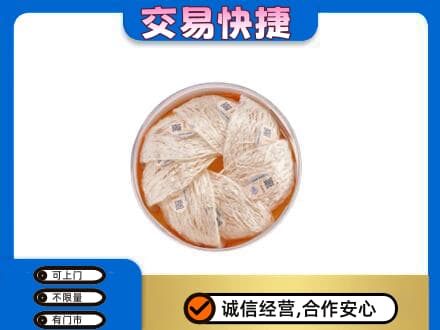 榆林市礼品回收燕窝礼盒套餐.jpg