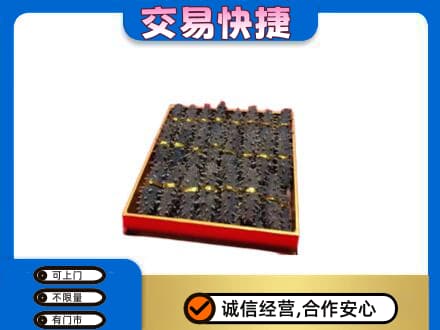 榆林市礼品回收海参礼盒.jpg