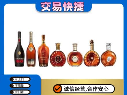 榆林市洋酒回收.jpg