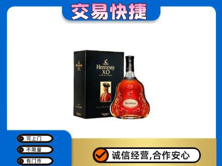 榆林市洋酒回收轩尼诗.jpg
