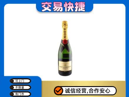 榆林市洋酒回收名仕.jpg