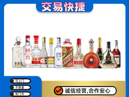 榆林市名酒回收烟酒.jpg