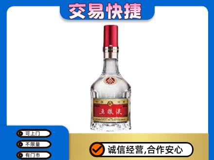 榆林市名酒回收五粮液8代.jpg