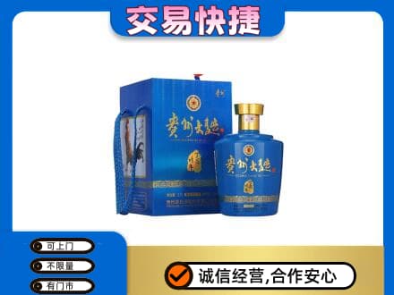 榆林市名酒回收贵州大曲.jpg