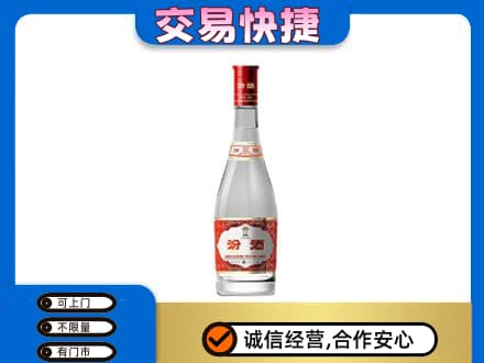 榆林市名酒回收汾酒1.jpg