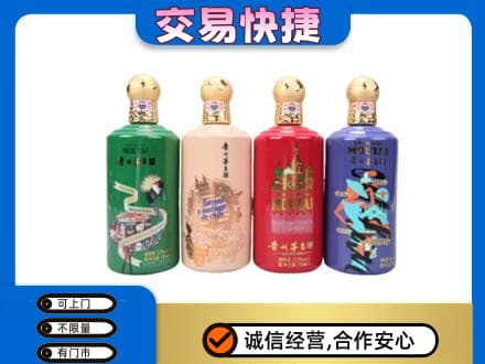 榆林市茅台回收走出四国.jpg