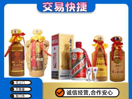 榆林市茅台酒回收年份茅台.jpg