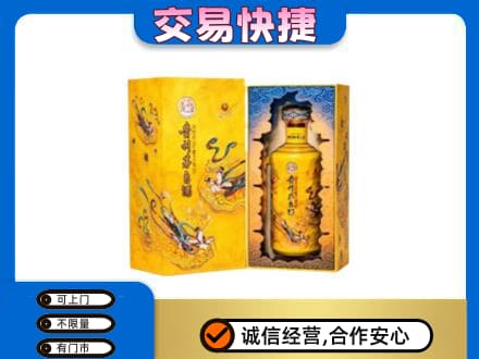 榆林市茅台回收散花.jpg