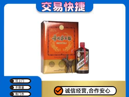 榆林市茅台回收电话.jpg