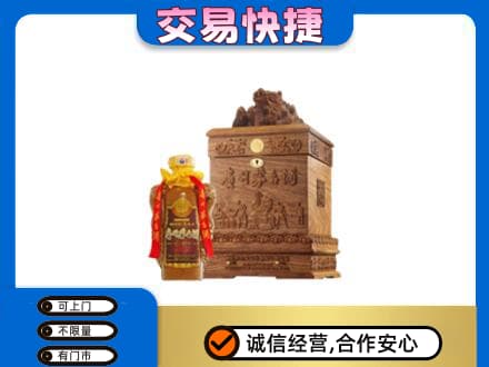 榆林市茅台回收80年份.jpg