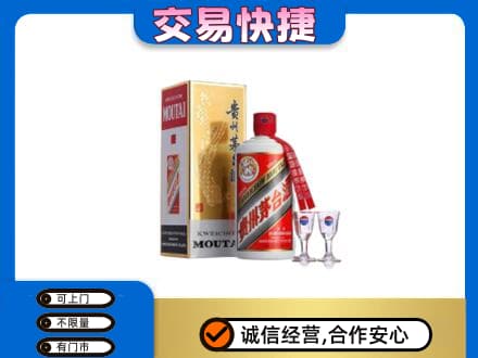 榆林市茅台回收.jpg